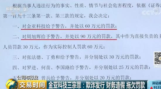 虎丘区科学技术和工业信息化局人事任命，开启未来科技与工业新篇章