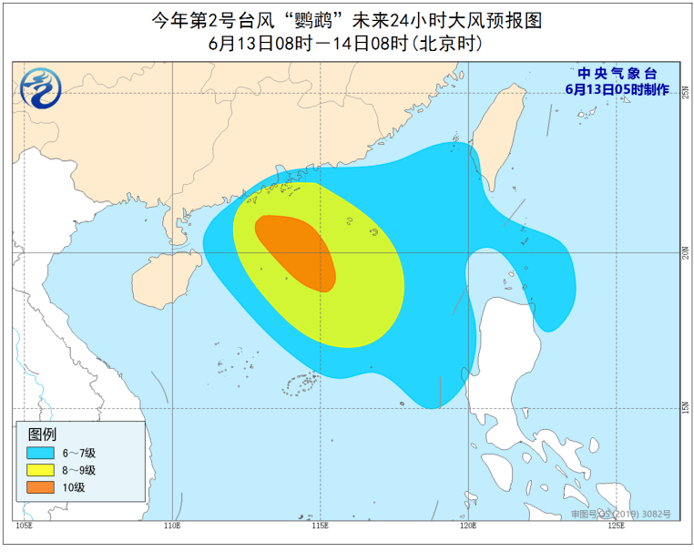 列屿镇天气预报更新通知