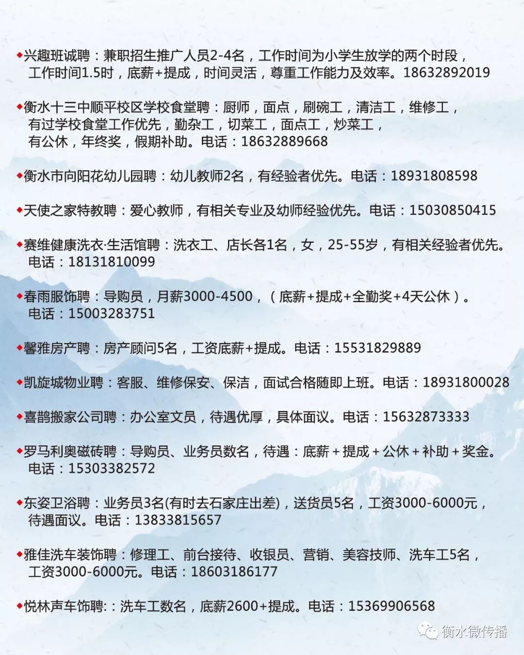 霍林郭勒市人民政府办公室最新招聘公告解读