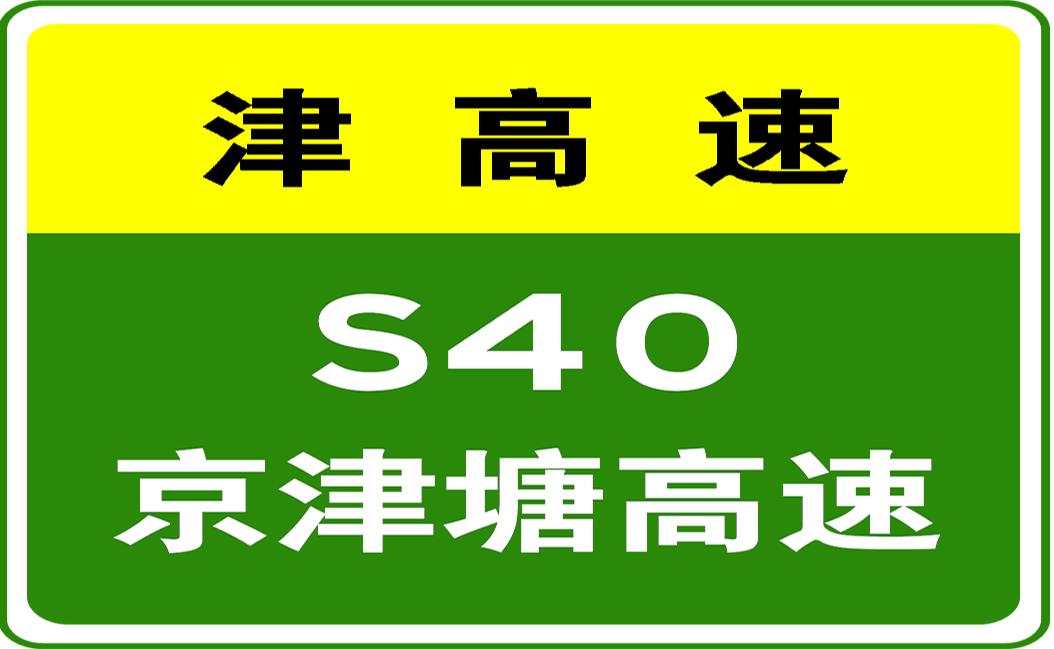 2025年1月28日 第25页